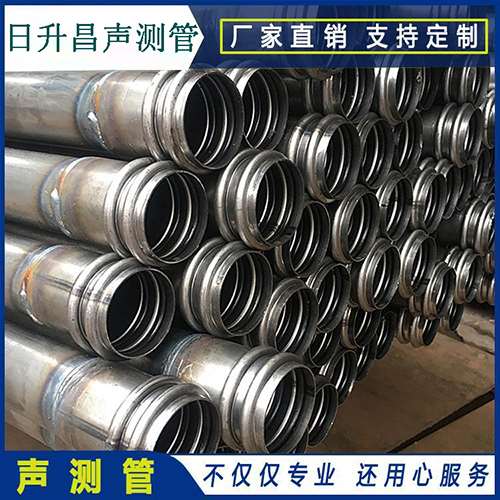 宜良声测管是桥梁桩基检测专用检测管材